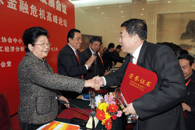 人大常委會副委員長，全國婦聯主席：顧秀蓮為我司董事長、總經理：黃毅頒獎